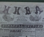 Журнал "Нива", номер 34 за 1909 год. Иллюстрированный журнал литературы. Российская Империя.