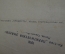 Книга, брошюра "Гомер". Прив.-доцент А.А. Захаров. Книгоизд-во "Практическое знание", 1918 год.