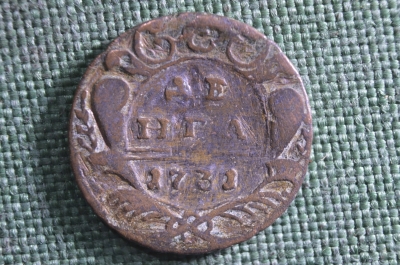 Монета Денга деньга 1731 года. Медь. Царская Россия.