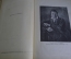 Книга "Генрих Гейне, избранные произведения". Государственное издательство, 1934 год.