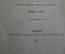 Книга, брошюра "Поэма экстаза". Слова и музыка А. Скрябина. Женева, 1906 год.