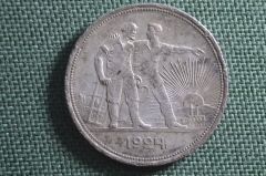 Монета серебряная 1 рубль 1924 года. ПЛ. Серебро. СССР. 