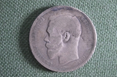 Монета серебряная 1 рубль 1897 года. Две звезды, Брюссель. Серебро. Николай II, Российская Империя.