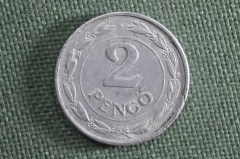 Монета 2 пенго 1942 года, Венгрия. BP. Pengo, Maguar Kiralysac.