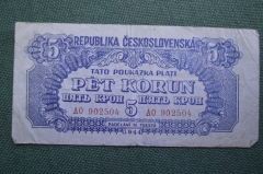 Бона, банкнота 5 крон 1944 года, Чехословакия.