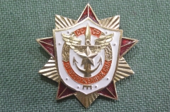 Знак, значок "От вооруженных сил СССР". Армия. 