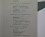 Открытки, набор "По Индии" (23 штуки). Изд. Советский художник. 1955 год, СССР.