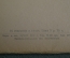 Открытки, набор "Государственный дом-музей Чайковского в Клину" (14 штук). 1953 год, СССР.