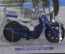 Мотоцикл мопед скутер модель масштабная "Honda Super Cub Custom". Hot Weels. Таиланд.