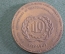 Медаль настольная "50 лет Международной организации труда SI VIS PACEM 1919-1969. Европа.
