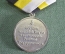 Медаль "400 - летие преодоления Смуты и восстановления Российской государственности"