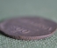 Монета 1 копейка 1800 года, ЕМ. Медь. Павел I, Российская Империя.