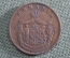 Монета 10 бани 1867 года, Румыния. Bani, Romania. 