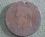 Монета 10 сантимов 1852-1857 года, Франция. Наполеон III. Centimes. Napoleon. 