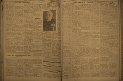 Газета "Известия" (подшивка за 4 квартал 1945 года, 75 номеров).