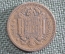 Монета 1 песета 1944 года, Испания. Peseta, Espania. #2