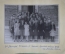 Фотография старинная "Шкала, 2-йвыпуск 7 А класса Средней женской школы N 149. Москва, 1944 год". 