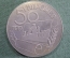 Медаль настольная "Гипромезу 50 лет, 1926 - 1976. Институт про проектированию заводов. Металлургия" 