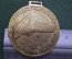 Медаль шейная "Спутник, Бюро международного молодежного туризма СССР Sputnik". 