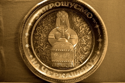 Медная чеканка в форме подноса "Запрошусмо на Черкашину". СССР