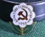 Значок "День советской молодежи 1958". Латунь, эмаль. СССР