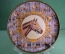 Тарелка фарфоровая, настенная "Скакун", "Конь". Компания "Rosenberg". Германия. Конец 20 века.