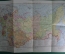 Политико-административная карта СССР. Госполитиздат.1948г