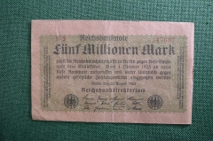 Бона, банкнота 5000000 ( Пять миллионов) марок, 1923 год, Германия.