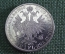 1 флорин 1860, Франц Иосиф, Австрия, серебро, штемпельный, UNC