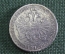 Монета 1 флорин 1863, Франц Иосиф, Австрия, серебро, нечастый