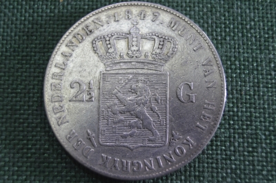 2 1/2 гульдена 1847, Нидерланды, серебро