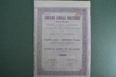 Акция на 100 франков, 1899 год. Генеральная промышленная компания, Брюссель.