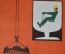 Плакат по технике безопасности "К работе не допускать", 1986 год, изд-во "Металлургия"