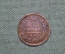 Монета 1 копейка 1819 год, ЕМ НМ, aUNC