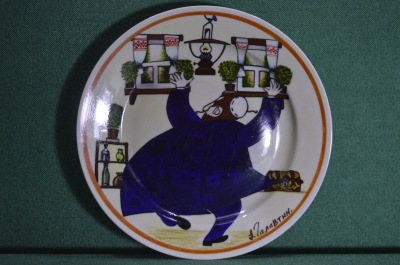 Фарфоровая настенная тарелка "Танцующий еврей". Авторская работа, Андрей Галавтин.