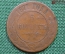 Монета 5 копеек 1871 года, ЕМ. Александр II. Екатеринбургский монетный двор.