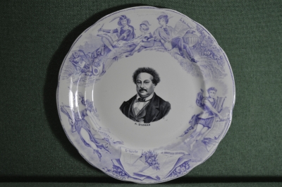 Фарфоровая тарелка Александр Дюма. Hautin & Boulanger (Choisy-le-Roi, France), 1878 - 1900 гг. 