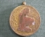 Самодельная медаль на юбилей токарю. 1969 год, СССР.