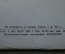 Набор открыток "В горах Кавказа", 16шт., туризм. ИЗОГИЗ. 1953 год.