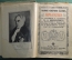 Полное собрание басен Крылова с биографией и словарем М.Н.Никольского. Издание товарищества М.О.Вольф. С.-Петербург-Москва.