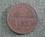 Монета 2 пфеннига, Пруссия 1855 года А, Фридрих Вильгельм IV