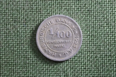 Жетон Монета Гамбург 1/100 марки 1923 года. Алюминий. Германия.