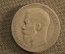 1 рубль 1897 года, гурт **. Брюссельский монетный двор. Серебро, Царская Россия. 