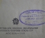 Книга "Разведка и контрразведка", Макс Ронге, Воениздат 1939 год. СССР.