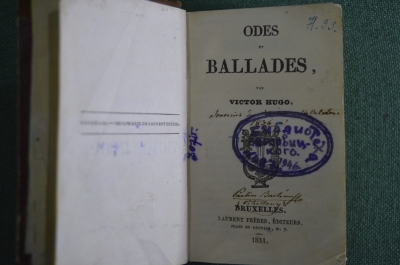 Сборник "Оды и Баллады". Виктор Гюго. Ранее издание на французском, Брюссель, 1834 год.