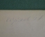 Рисунок "Женщина в шляпе". Акварель,бумага. Художник Казачков И.А. 1970 годы. СССР.