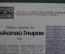 Пластинка виниловая 1 lp. Николай Гяуров, бас, опера. Nicolai Ghiaurov. Balcanton, Болгария. 