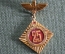 Знак, значок 25 лет Киевпасавтотранс 1946-1971. Легкий, булавка. СССР.