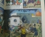 Комикс, серия комиксов "Mosaik". Выпуск № 5. 1983 год. ГДР. Германия. 