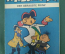 Комикс, серия комиксов "Мозаик", "Mosaik". Выпуск № 9. 1978 год. ГДР. Германия.  